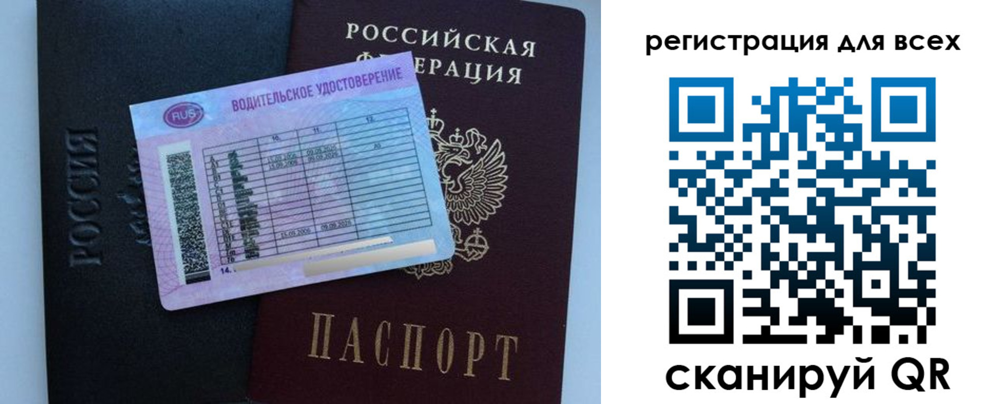 пропишу в квартире в Армавире
