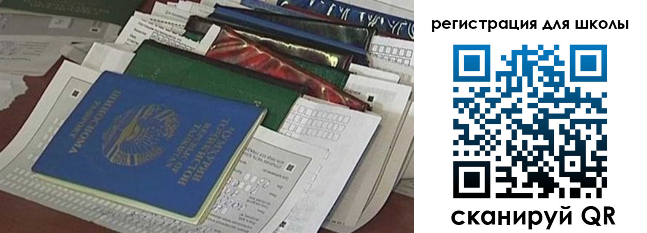 временная регистрация в Армавире
